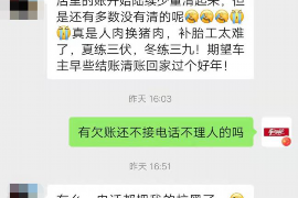 单县专业要账公司如何查找老赖？